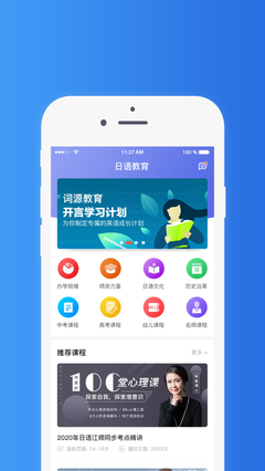 词源教育App 以词源为钥，解锁语言学习的深层密码