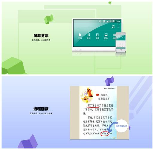 博学宝官网 赋能智慧教育的全能型教育软件平台